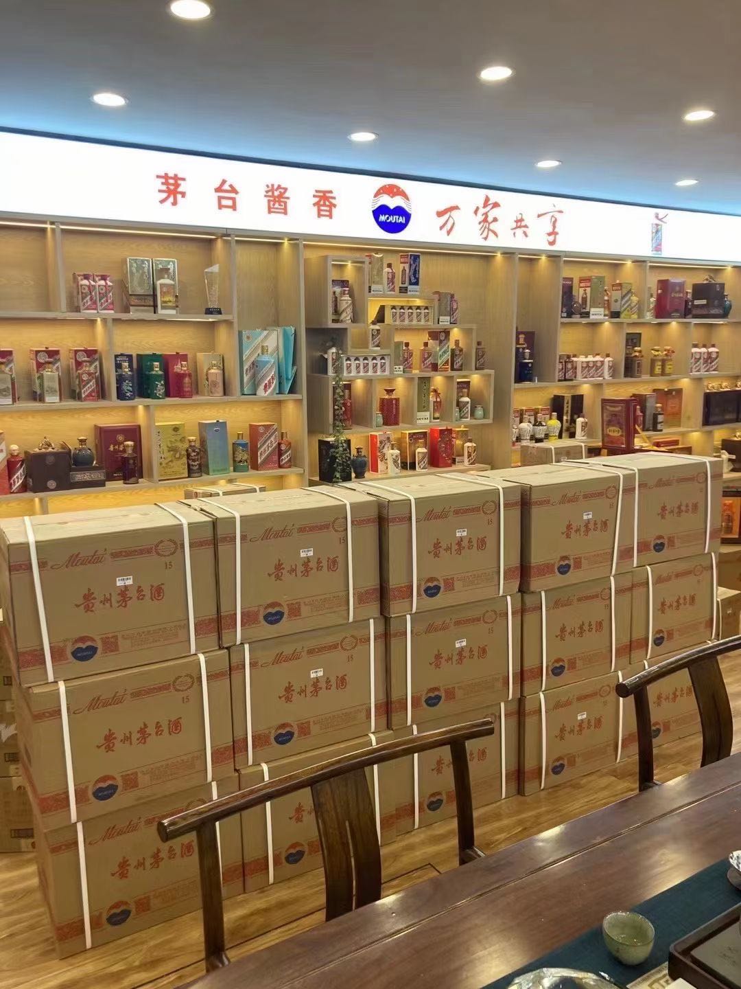 筠连临沂郯城15年茅台酒礼盒回收多少钱哪里回收(附近上门回收茅台酒）?