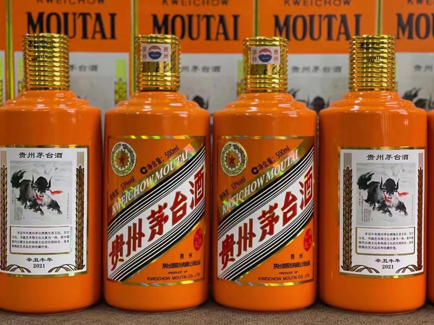 筠连德州齐河回收50年陈年茅台酒价格哪里回收(附近上门回收茅台酒）?